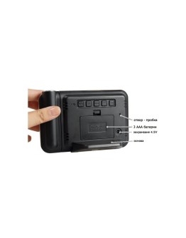 Часовник 6в1 с лазерна холограма, дисплей с календар и термометър